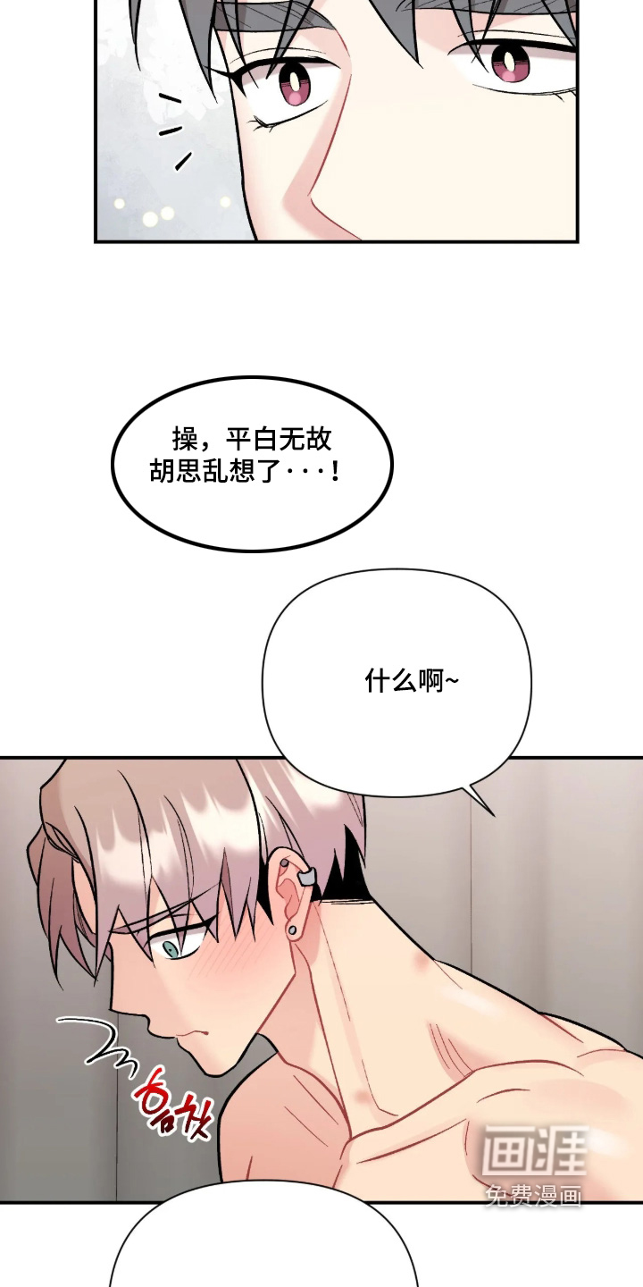 第135话11