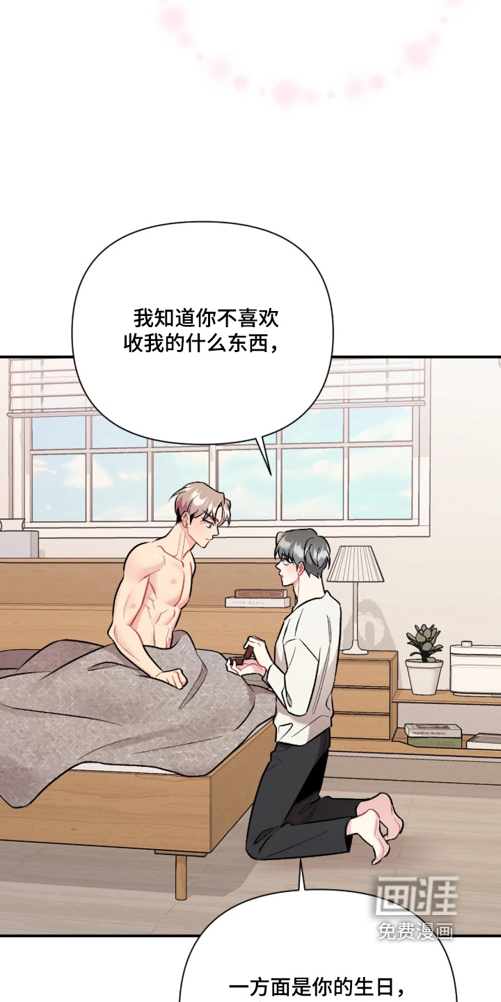 第135话17