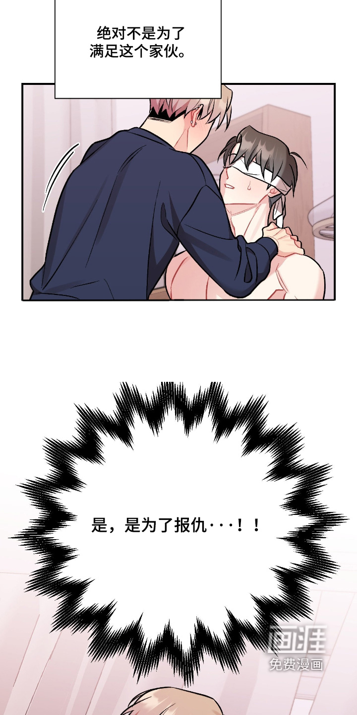 第134话19