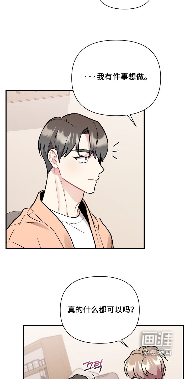 第134话4