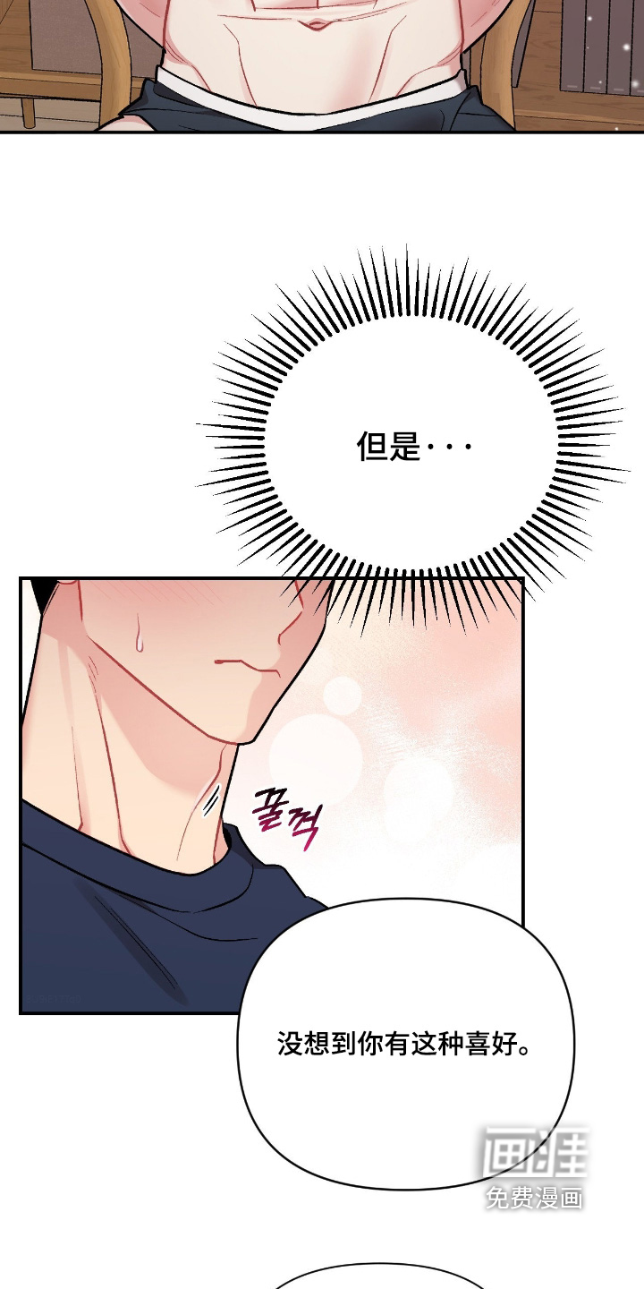 第134话8