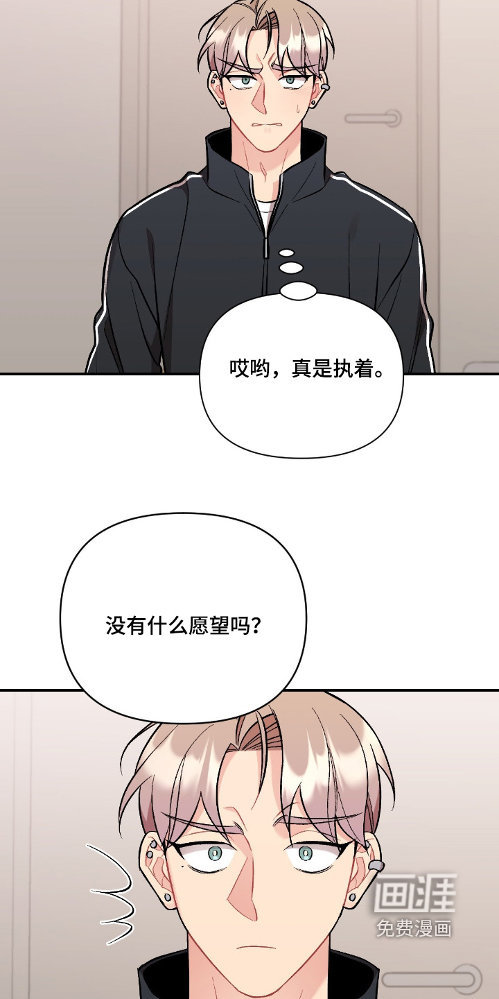 第134话2