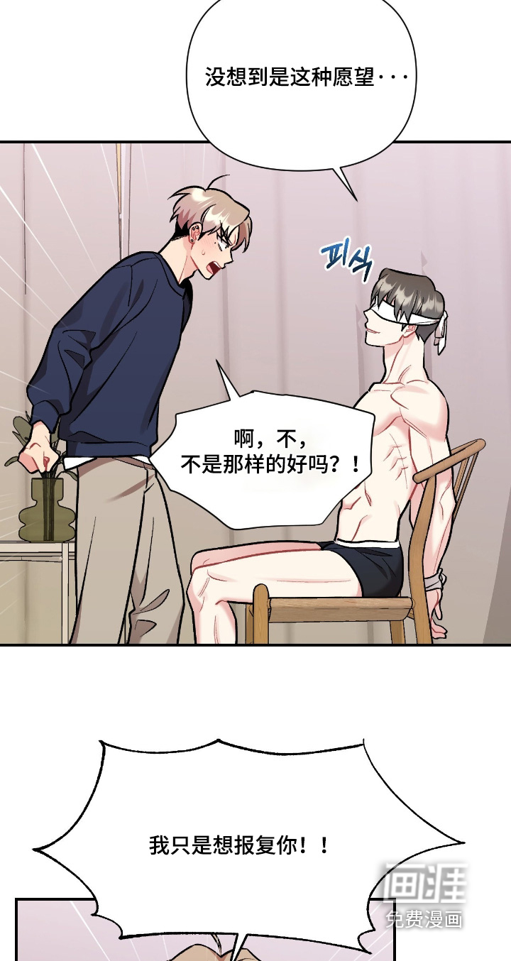 第134话9