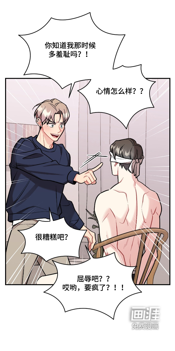第134话13