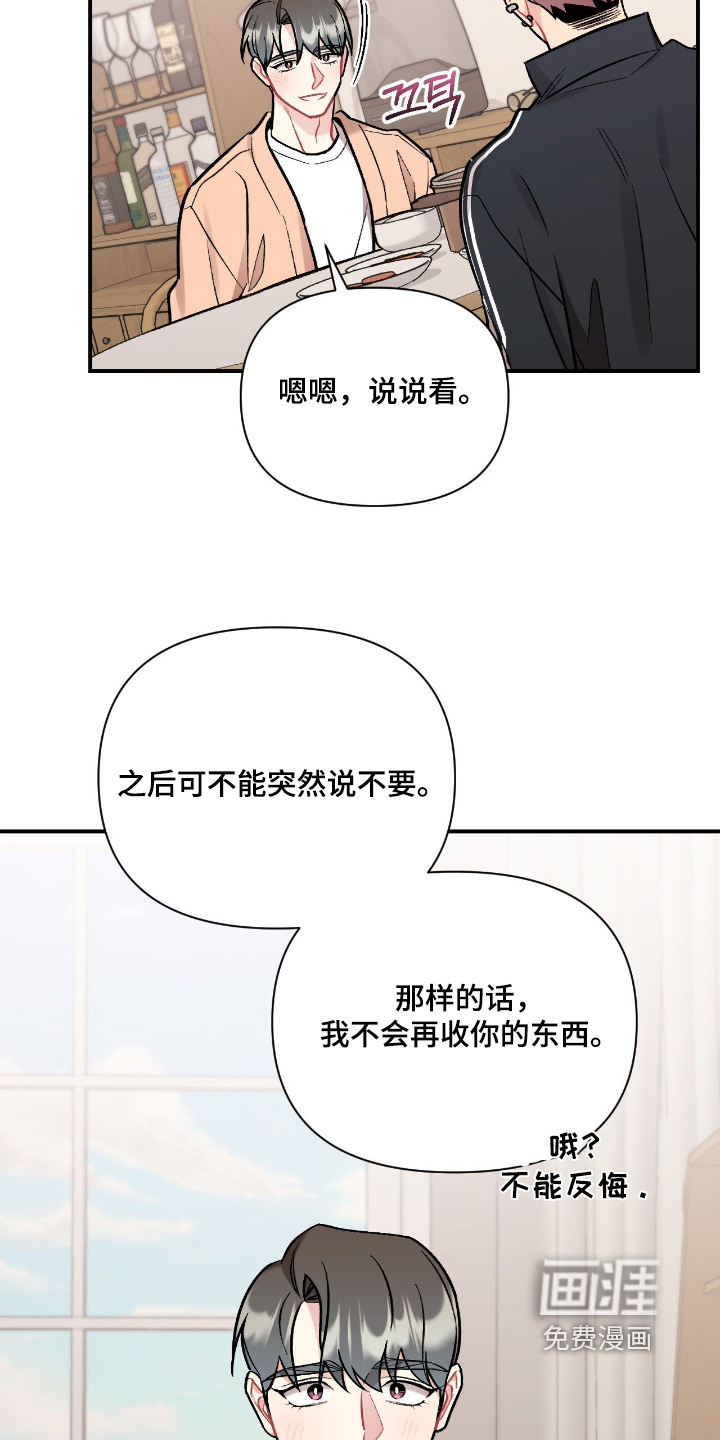 第134话5