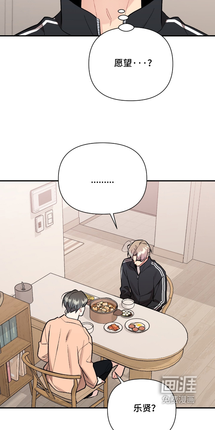 第134话3