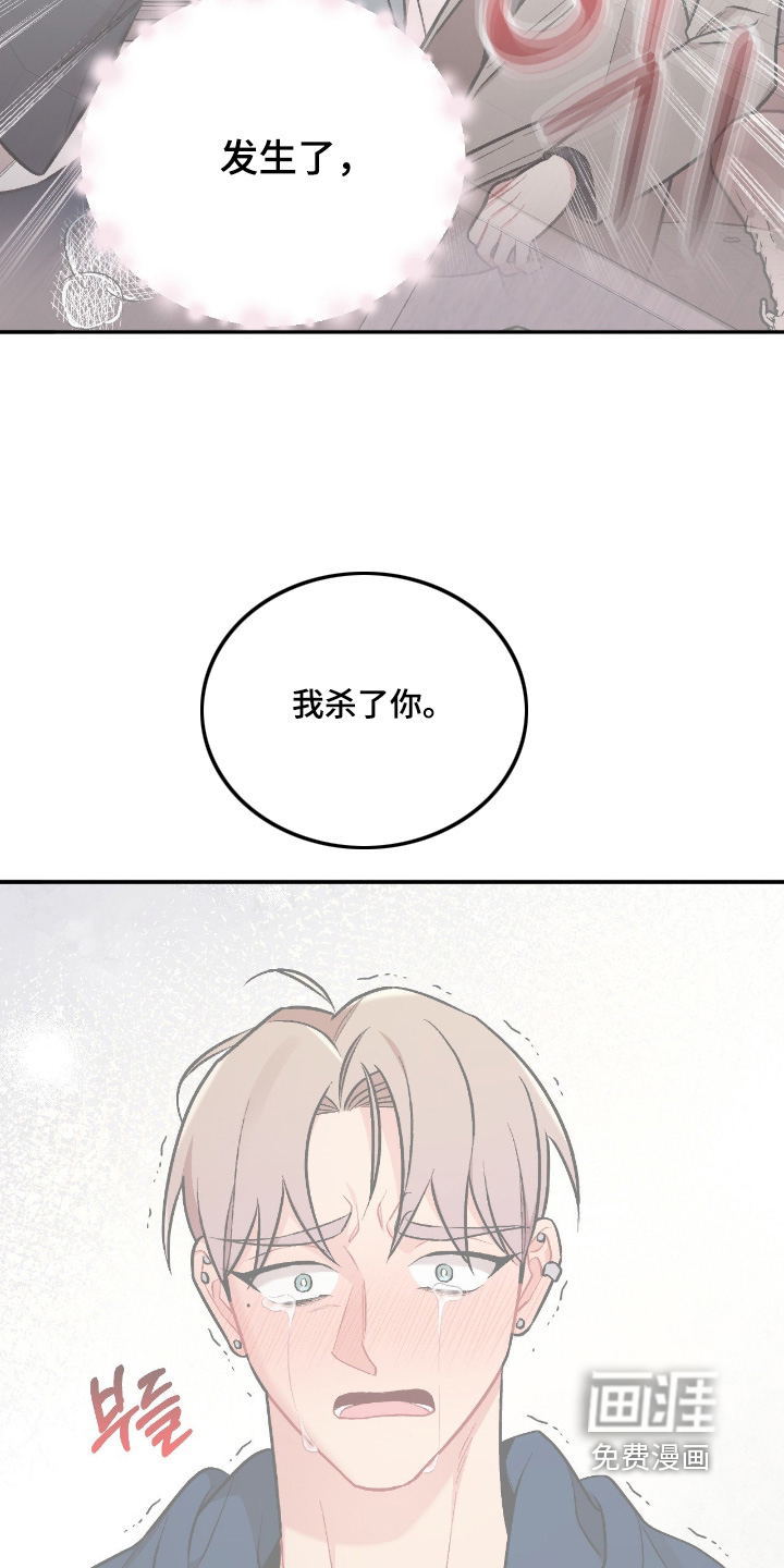 第133话17