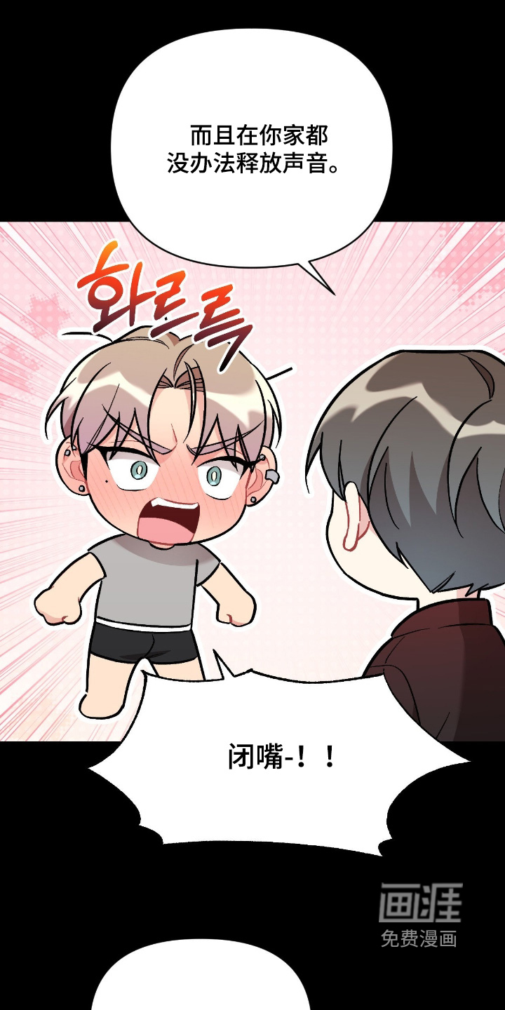 第133话12