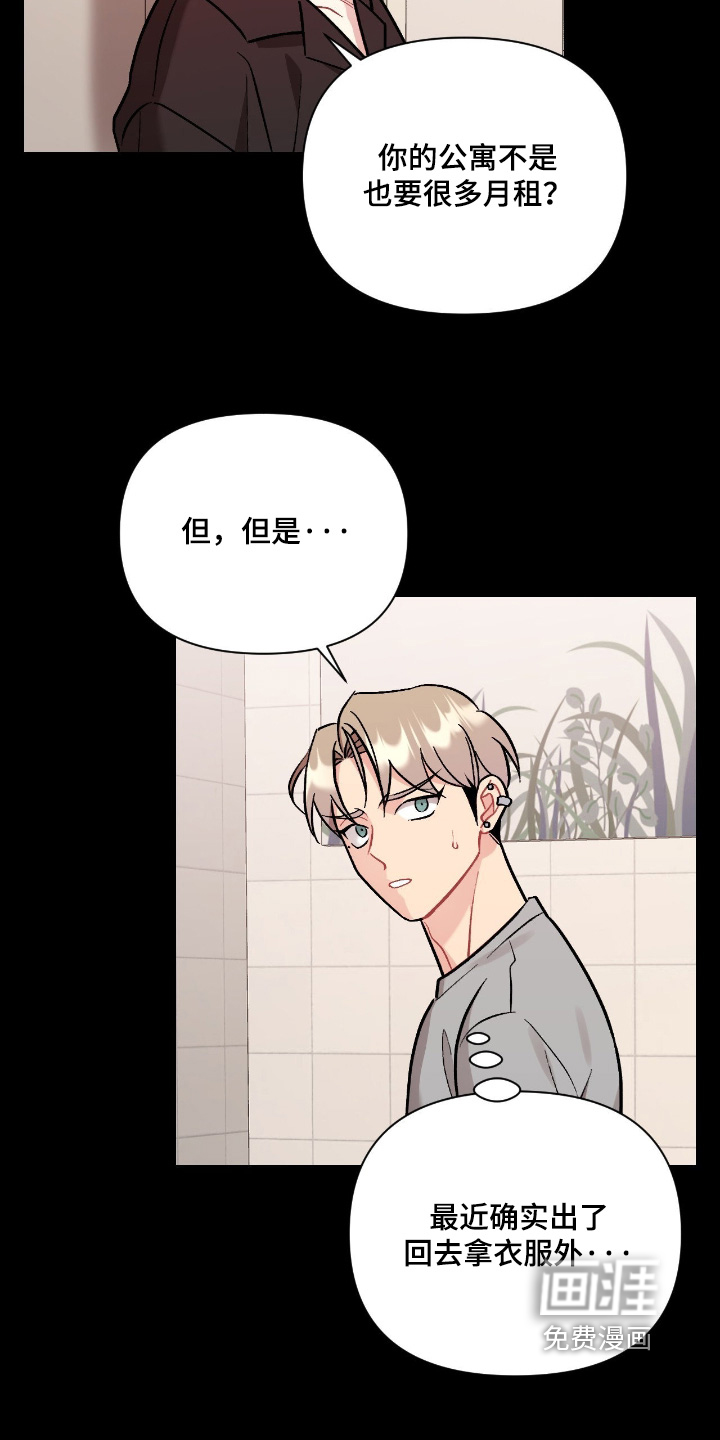 第133话11