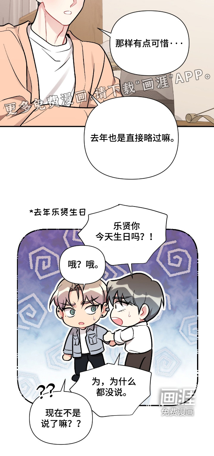 第133话21
