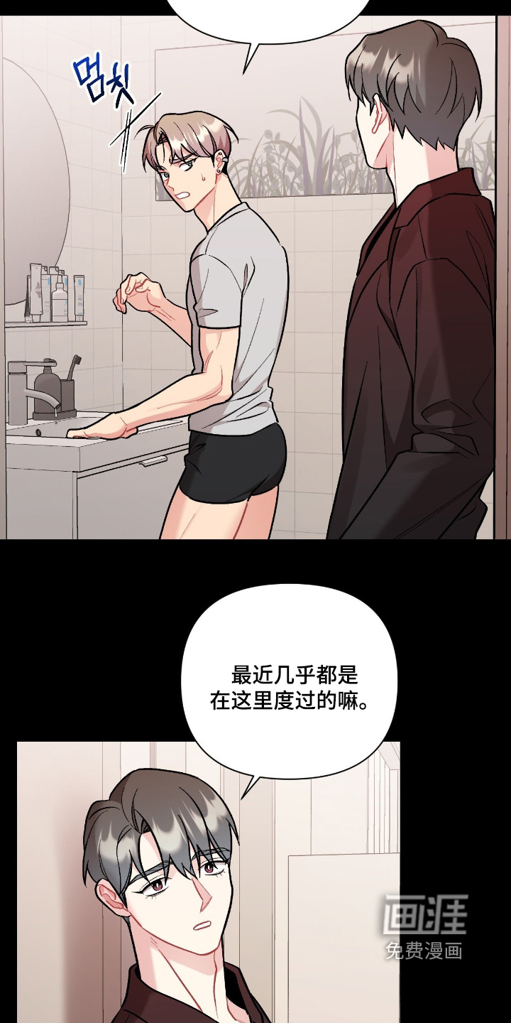 第133话10