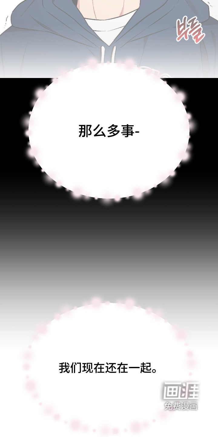 第133话18