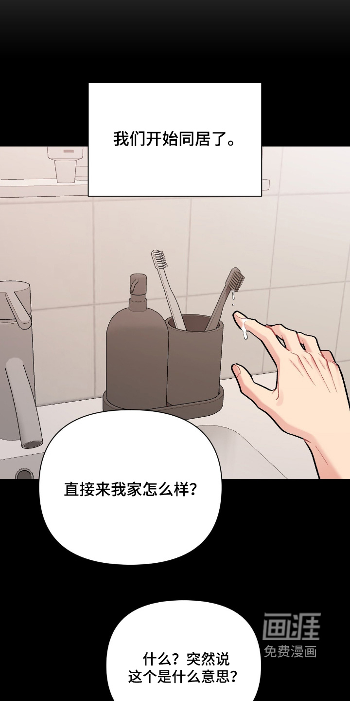 第133话9