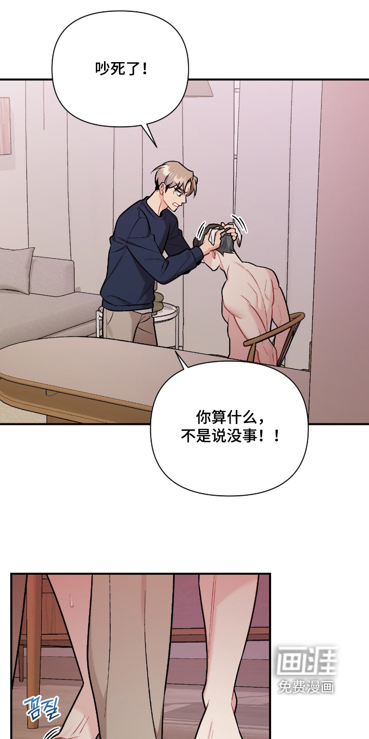 第133话1