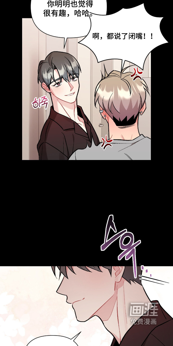 第133话13