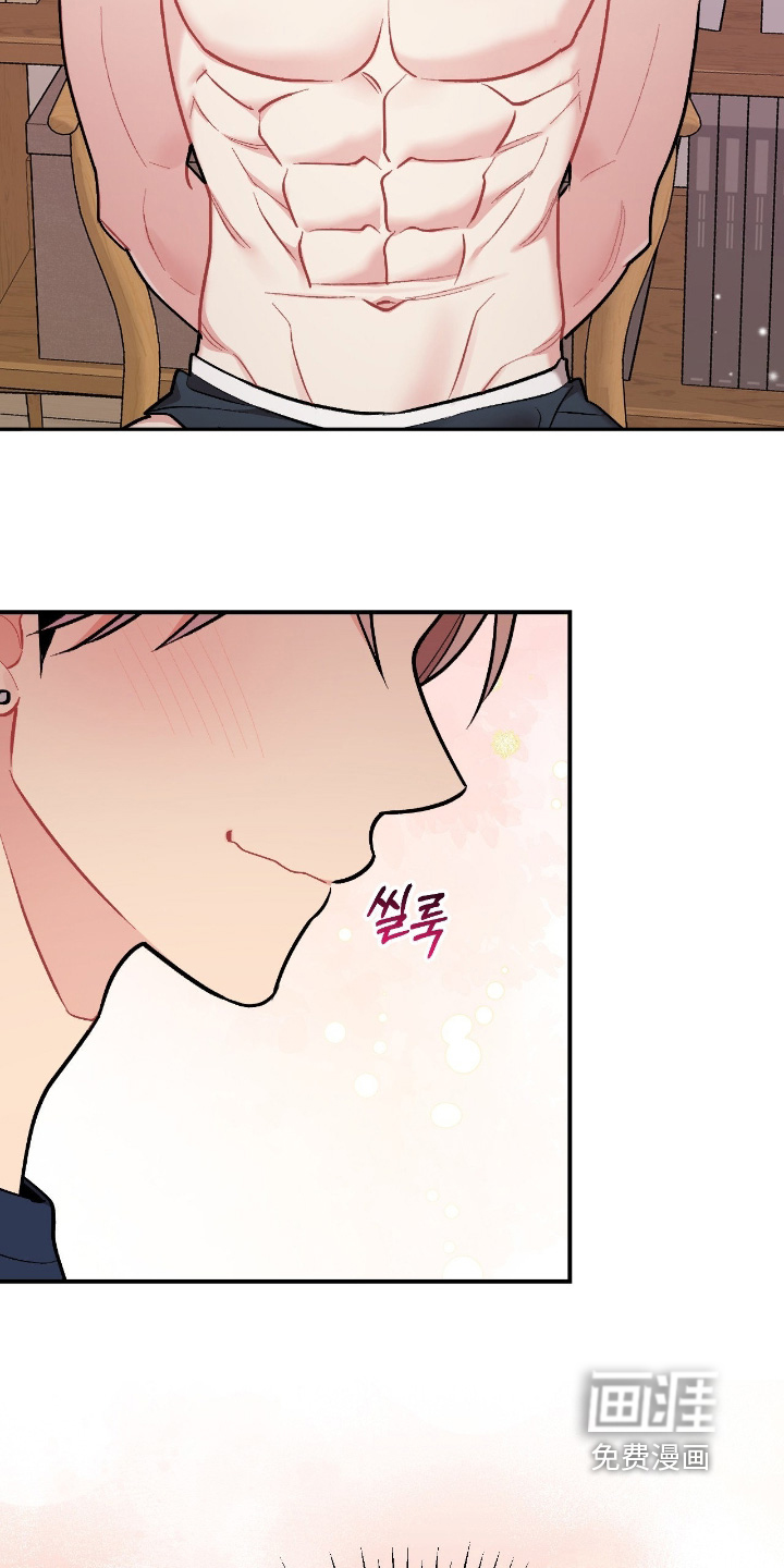 第133话3