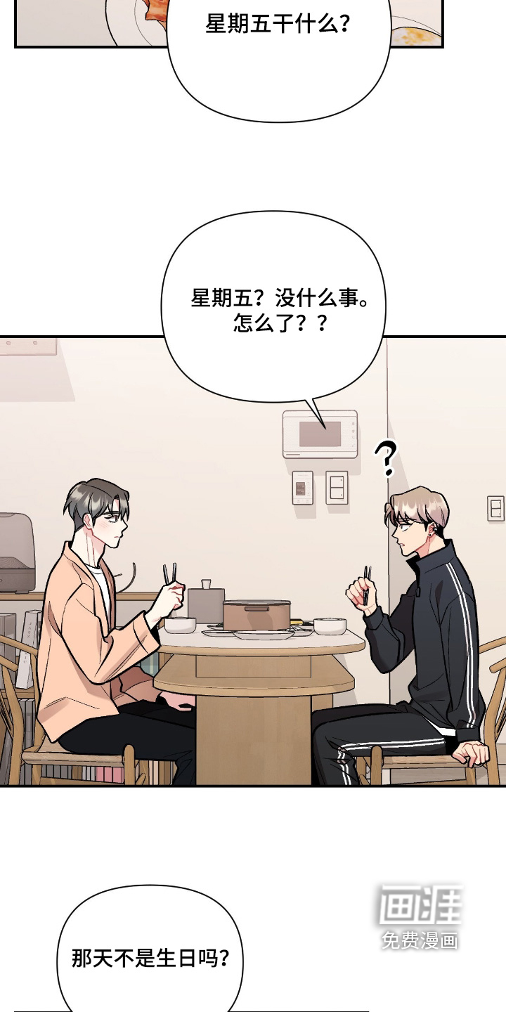 第133话6