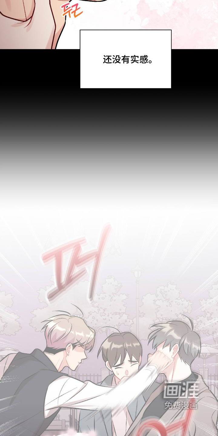 第133话16
