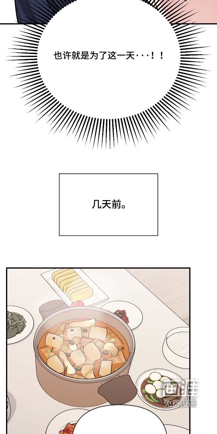 第133话5