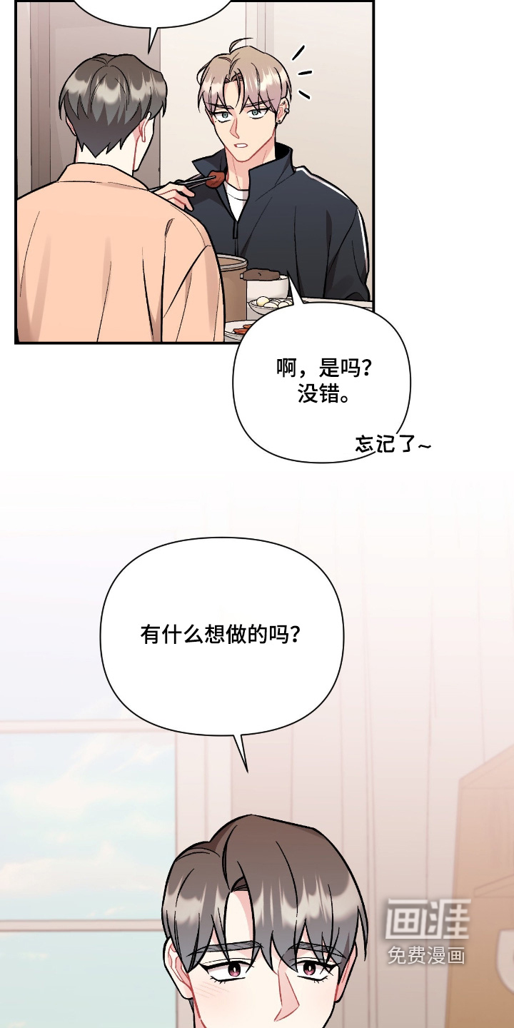 第133话7