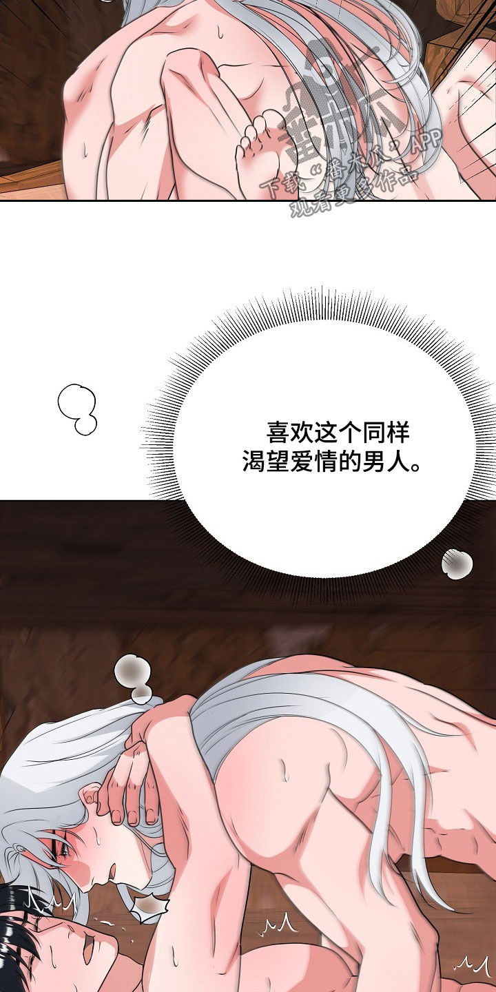 第63话15