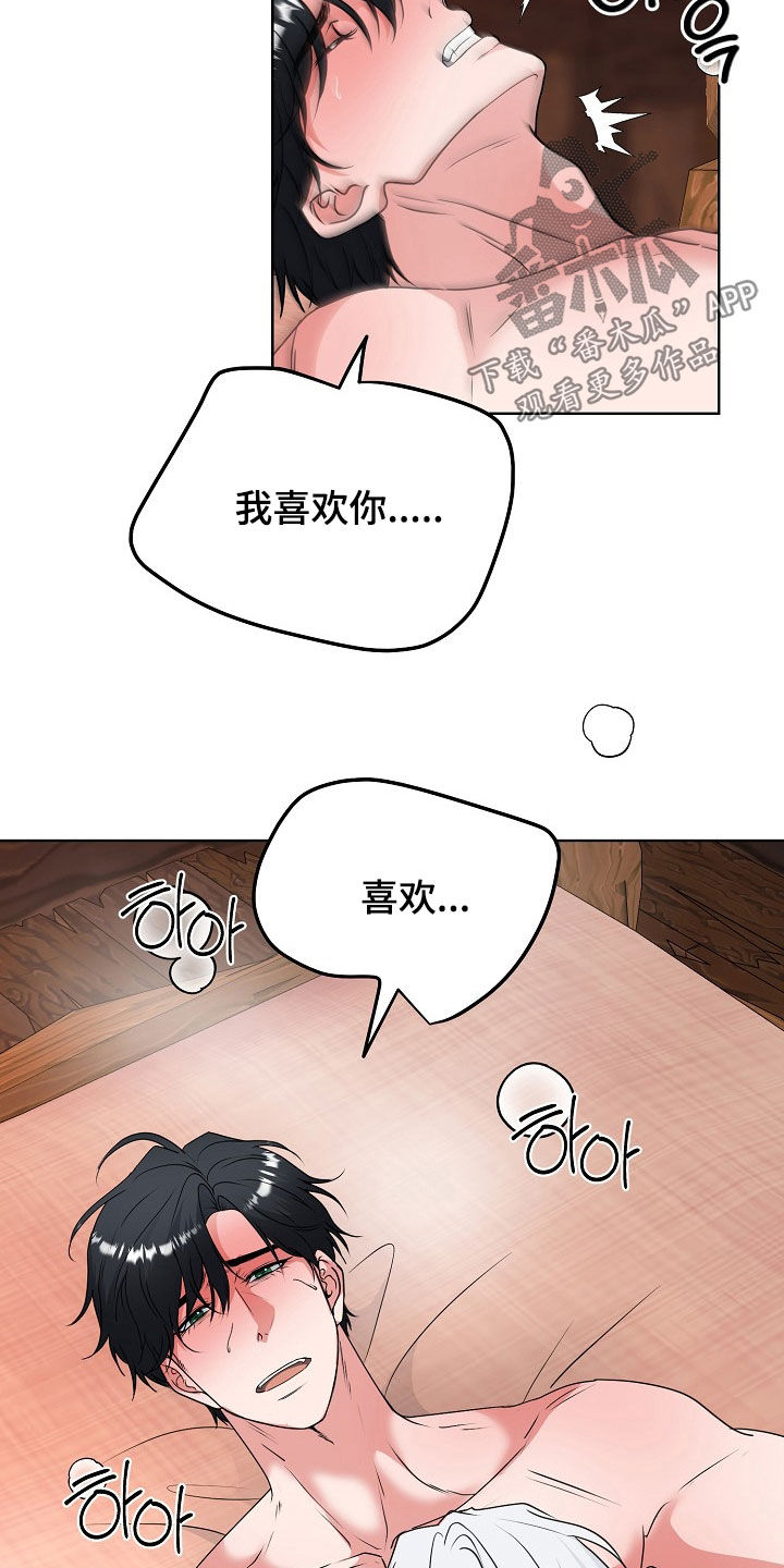 第63话9