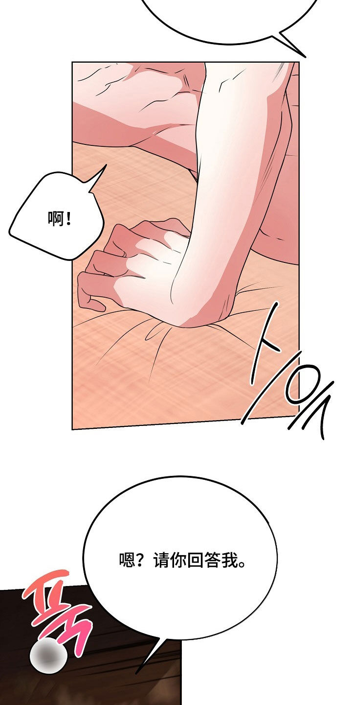 第63话7