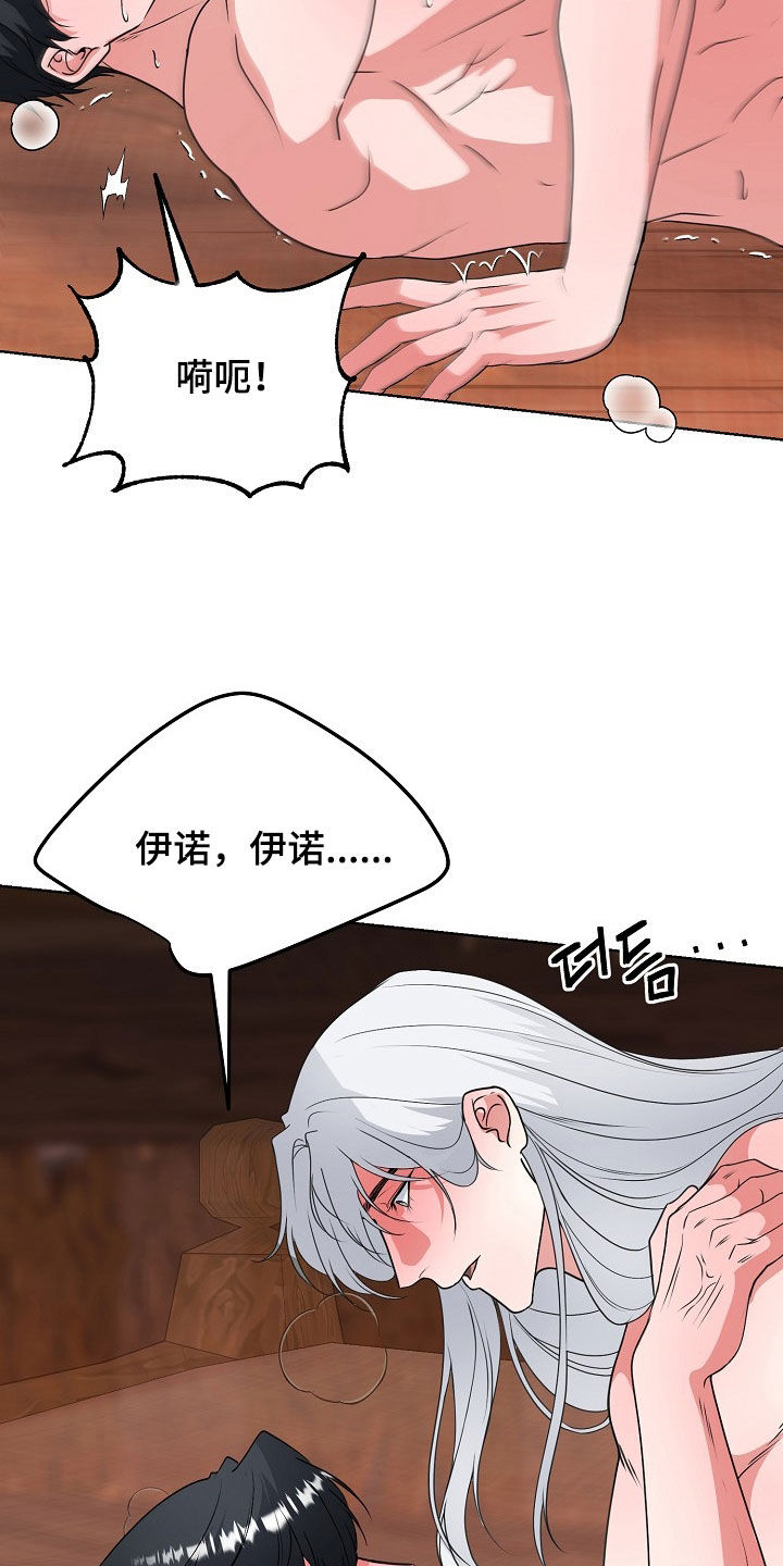 第63话16