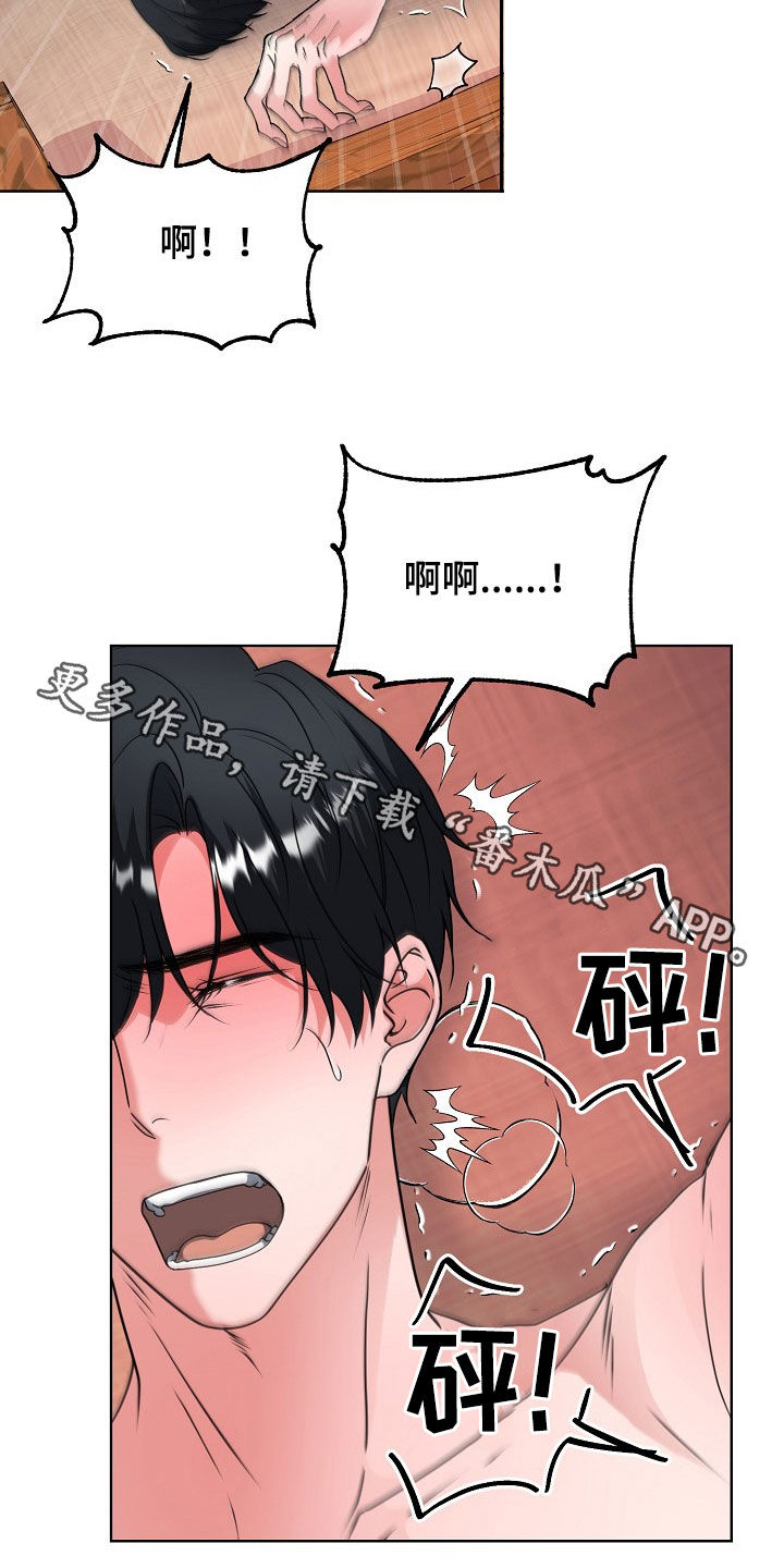 第63话22