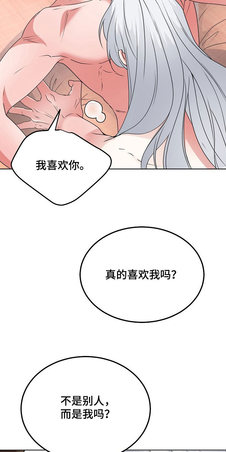 第63话10