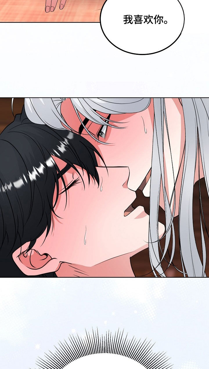 第63话13