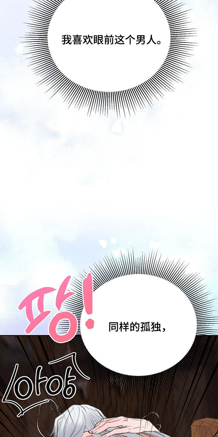 第63话14
