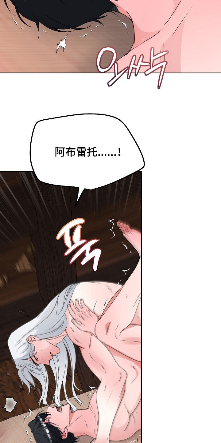 第63话21