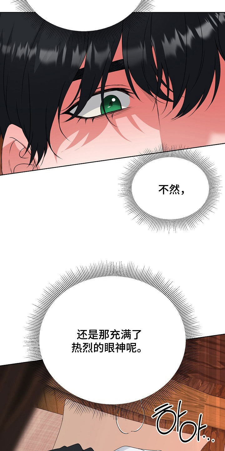 第63话5