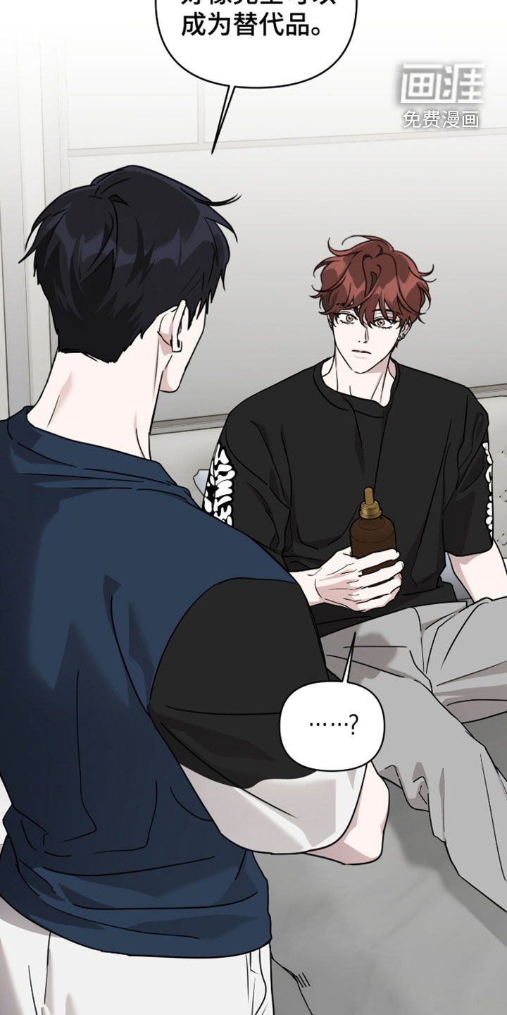 第85话6