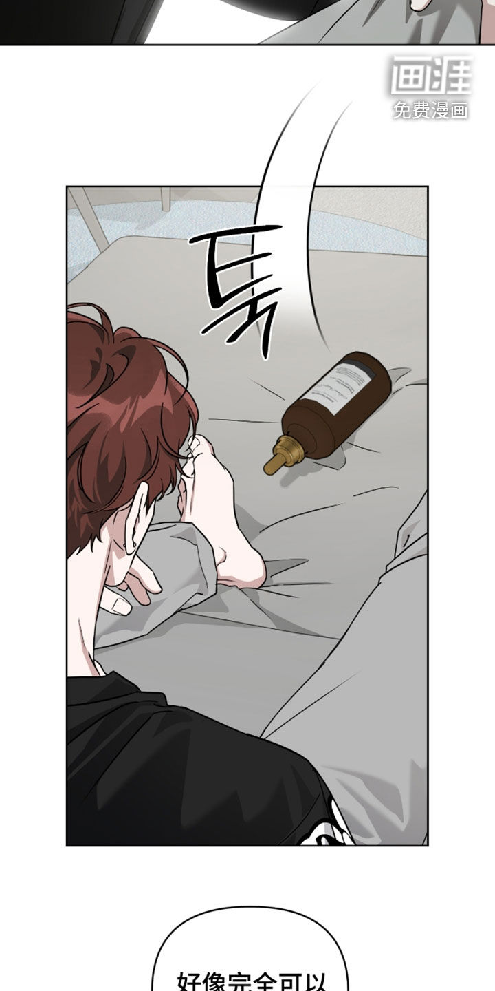 第85话5