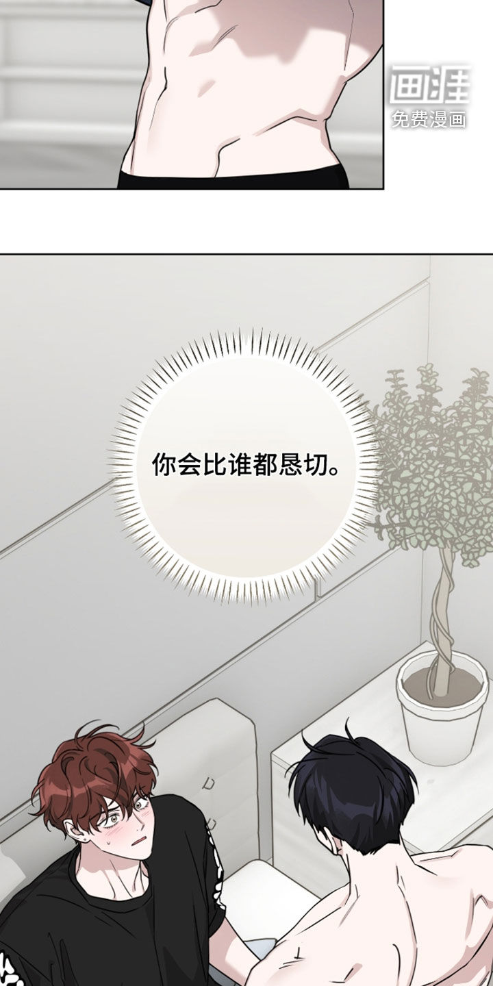 第85话12