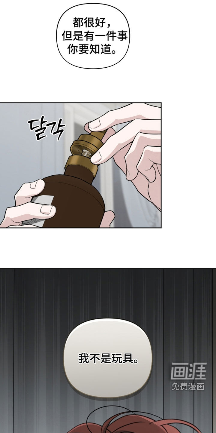 第85话21