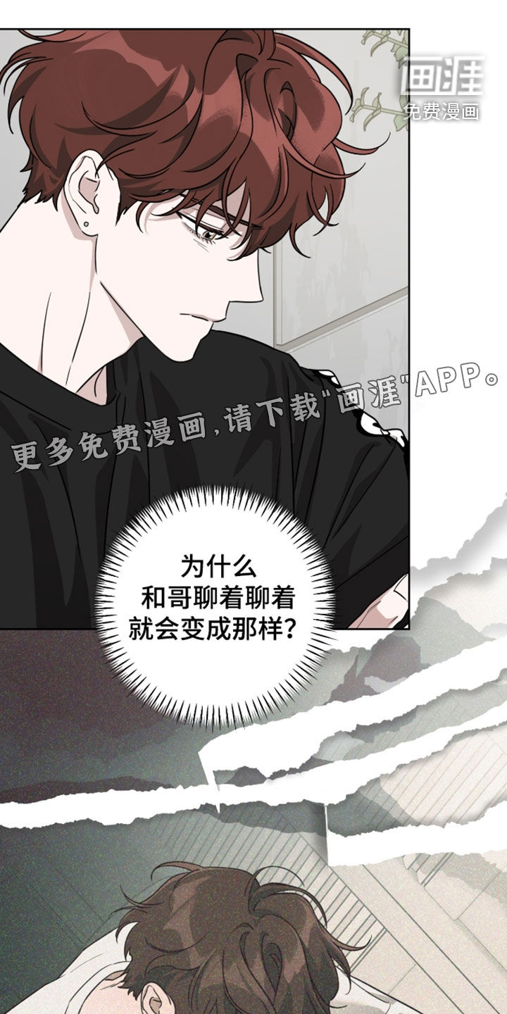 第85话1