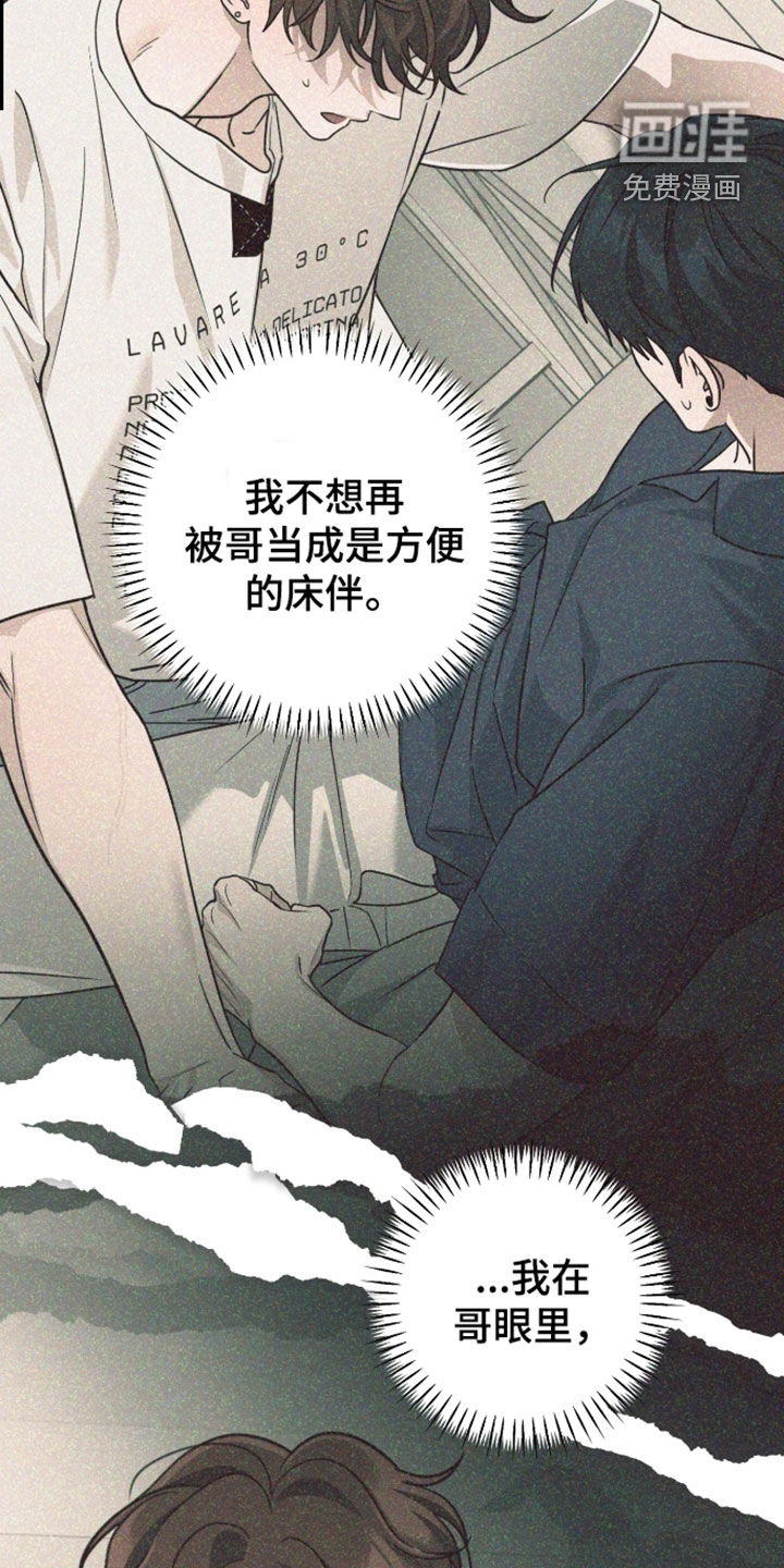第85话2