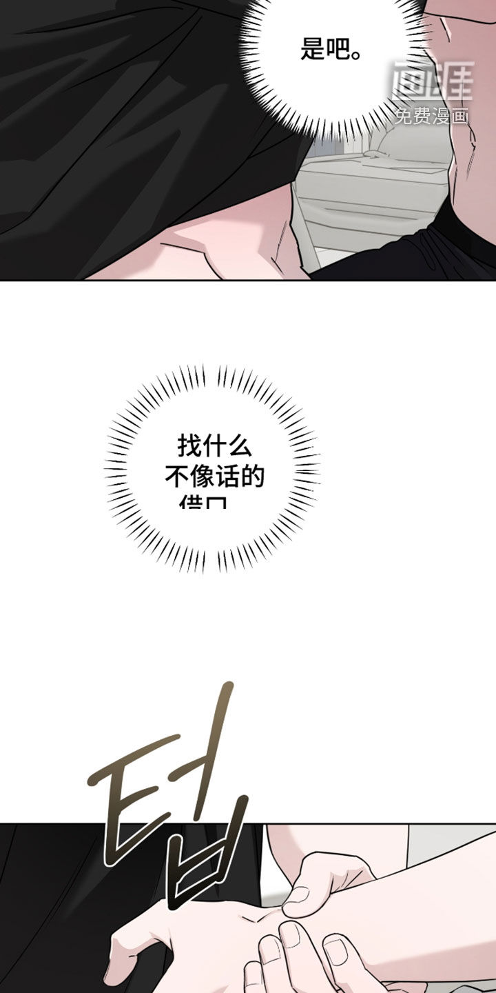 第85话18