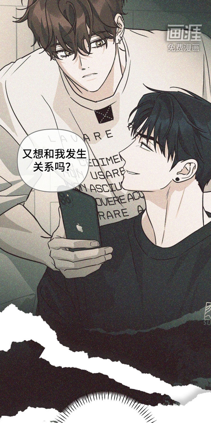 第85话3