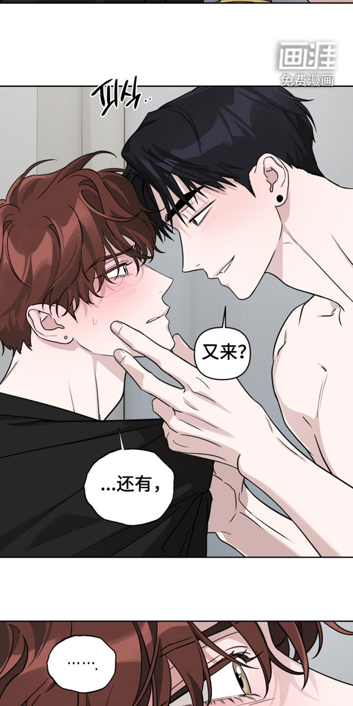 第85话16