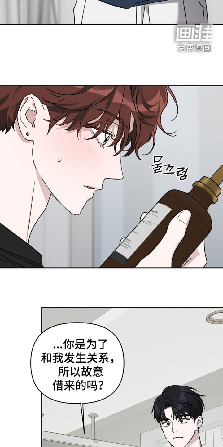 第85话8