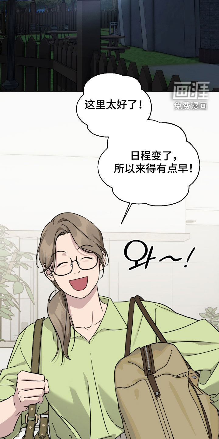第84话18