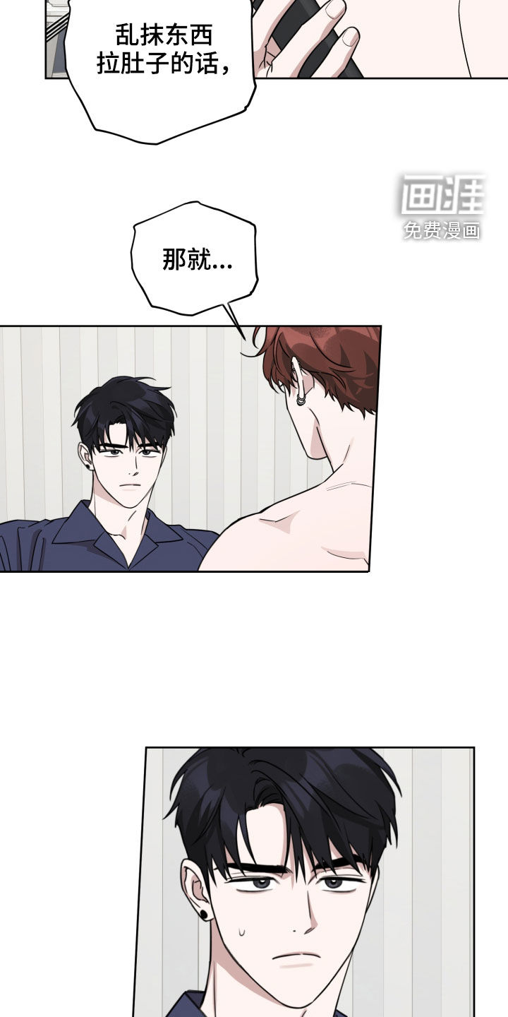 第84话11
