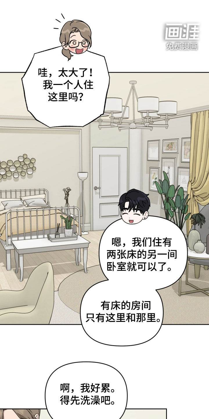 第84话21