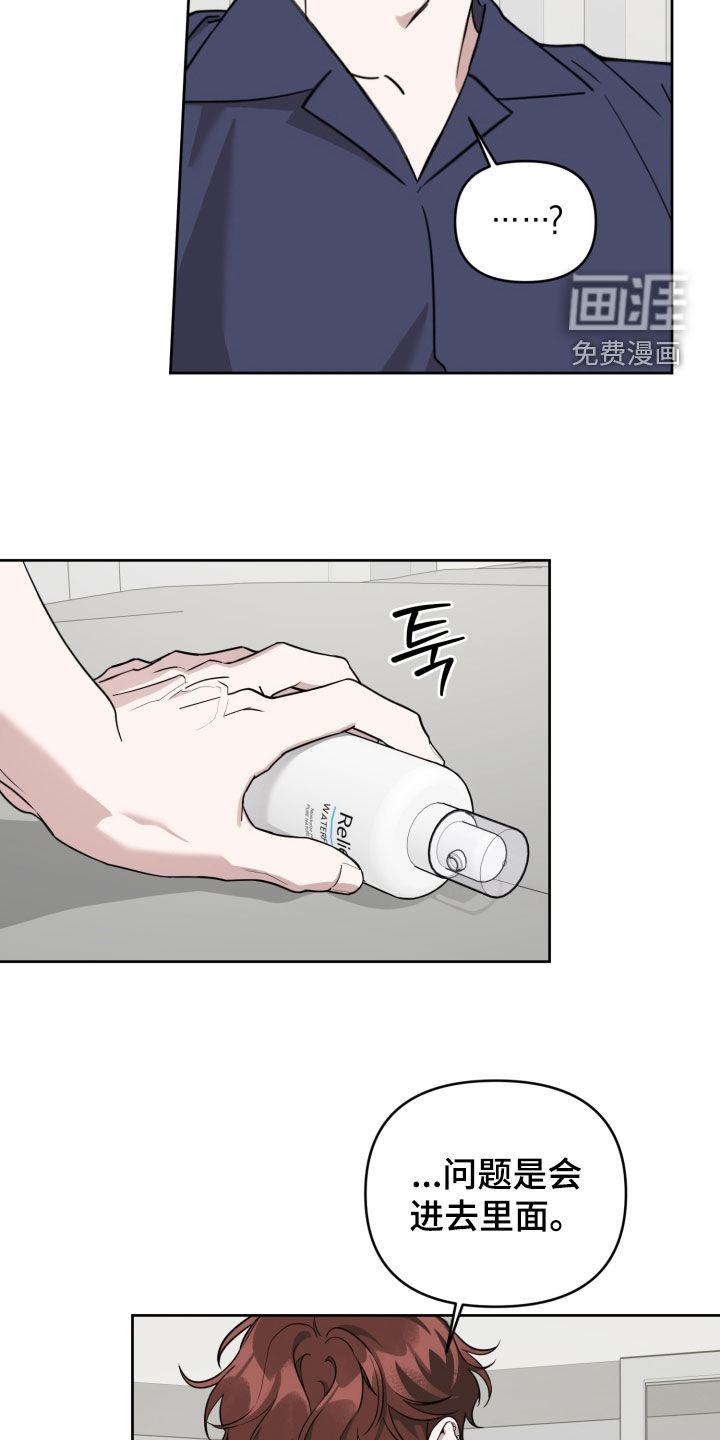 第84话12