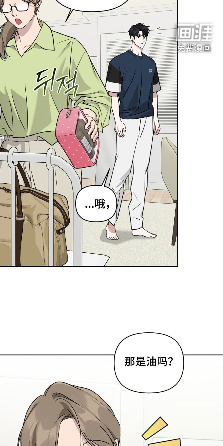 第84话22