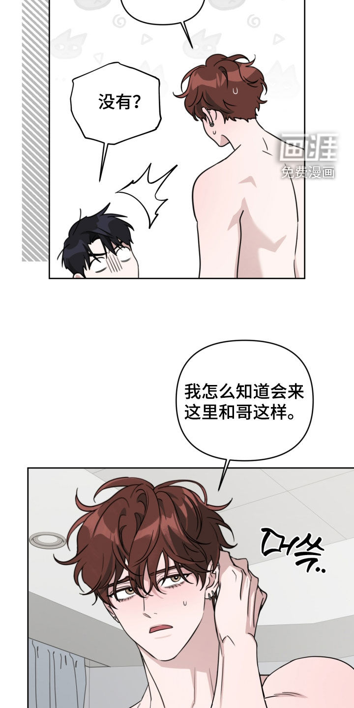 第84话4